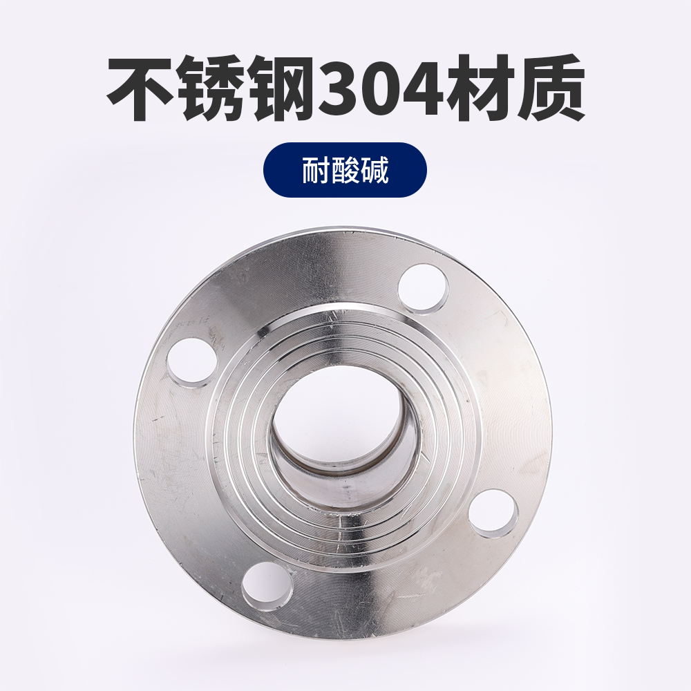 304/316l不锈钢水管管件沟槽式法兰转换接头薄壁水管沟槽连接配件
