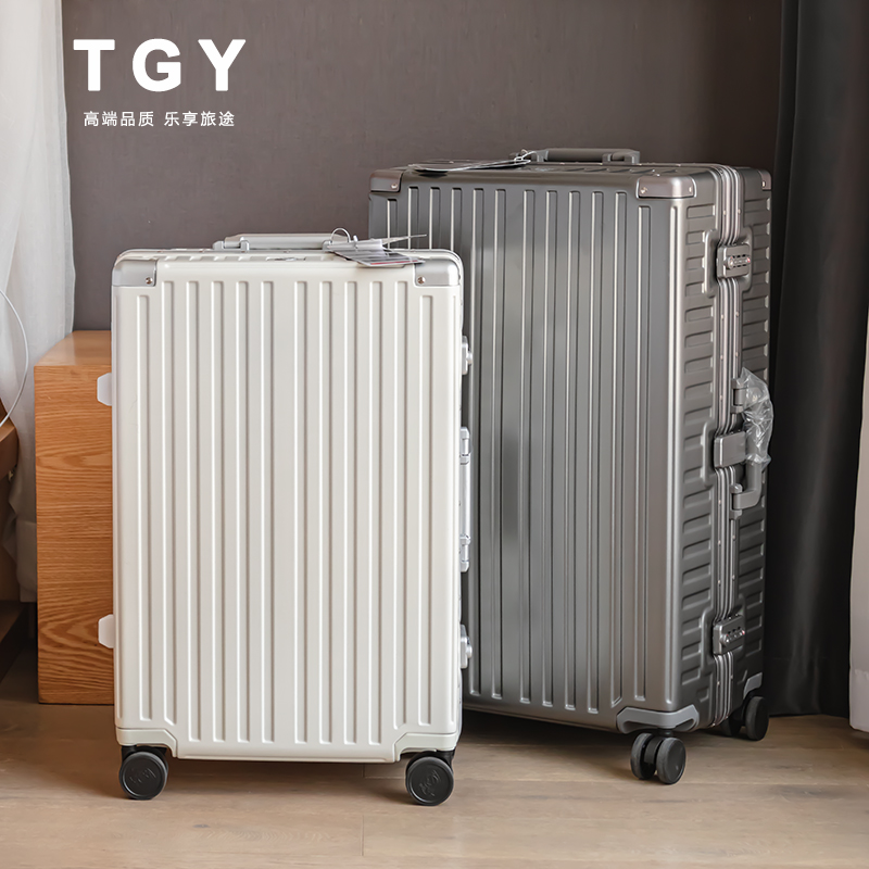 TGY铝框行李箱万向轮24寸耐用