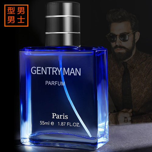 正品蔚蓝男士香水持久海洋清新型