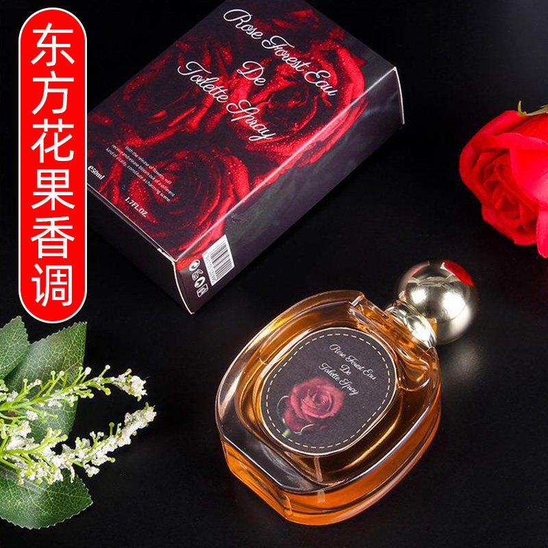 英皇家50ml花果香调玫瑰森林香水