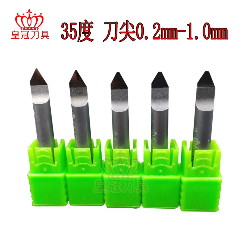 石材平底尖刀6mm刻字浮雕刀PCD金刚石刀雕刻大理石花岗岩墓碑青石