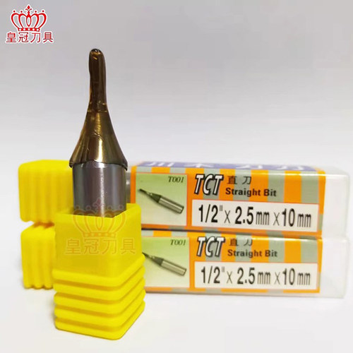 TCT双刃直刀4-5mm川木刃刀木工开槽铣刀锣刀镂刀雕刻机修边机1/2