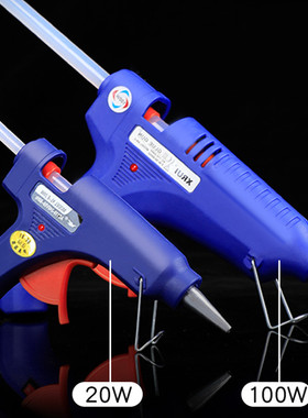 包邮热熔胶枪玻璃胶枪小胶枪送热熔胶棒溶胶枪20w100w热胶枪