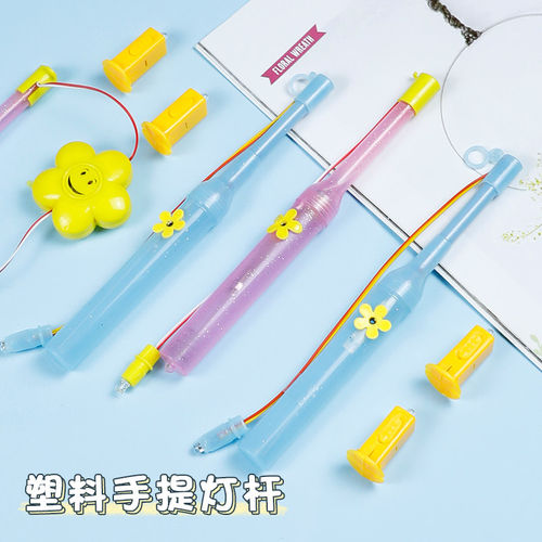 电子灯灯笼手提杆手工材料配件