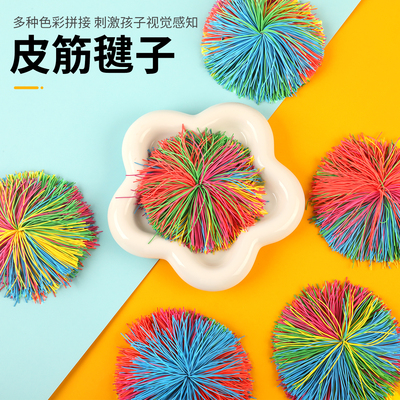 皮筋毽子球儿童彩色橡胶毽子