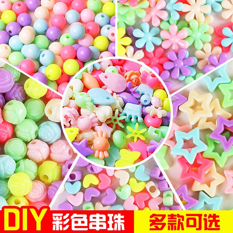 彩色多款串珠儿童手工diy马卡龙珠子女孩手链项链饰品配件材料包