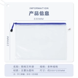 Вместительные и большые водонепроницаемые канцтовары для папок с молнией, сумка для хранения, увеличенная толщина