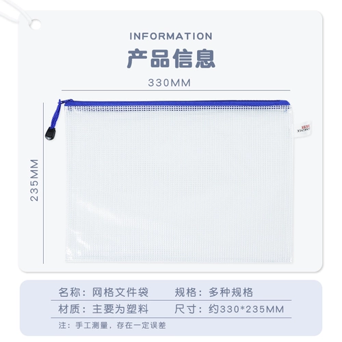 Вместительные и большые водонепроницаемые канцтовары для папок с молнией, сумка для хранения, увеличенная толщина