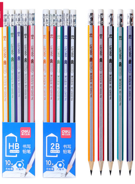 得力33431六角杆HB铅笔小学生考试带橡皮头书写铅笔2b素描绘画笔