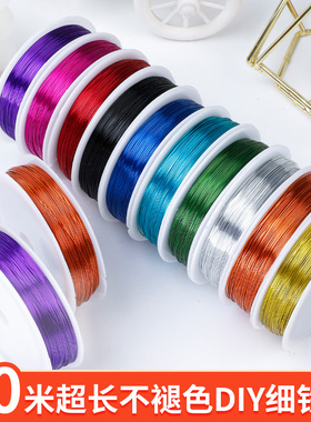 花艺2号花杆绿铁丝手工diy细铁丝线园艺彩色软小铁线花束扎花材料