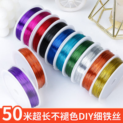 花艺花杆绿铁丝手工diy细铁丝线