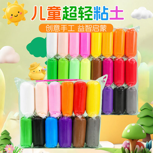 diy白色幼儿园30克手工独立包装
