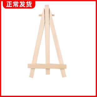 木质三脚架迷你桌面小画架儿童美术绘画油画框作品展示支架相框架