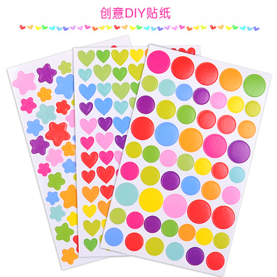 创意儿童diy奖励贴纸卡通彩色日记手账装饰贴纸圆点爱心五角星贴