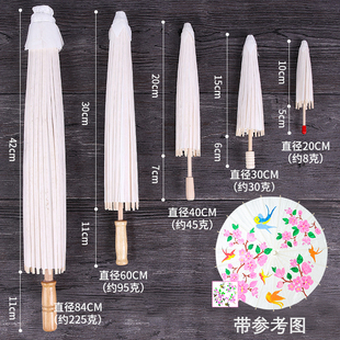 儿童空白纸伞diy手工绘画伞幼儿园手绘创意涂色道具小雨伞油纸伞