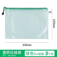 A4 File Mag (5) зеленый