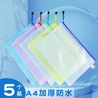 A4 File Mag (1 каждый из 5 цветов) в общей сложности 5