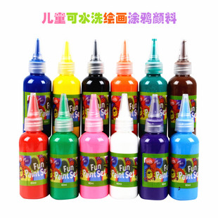 幼儿园儿童绘画水彩颜料60ml手指画颜料可水洗水彩颜料涂鸦绘画