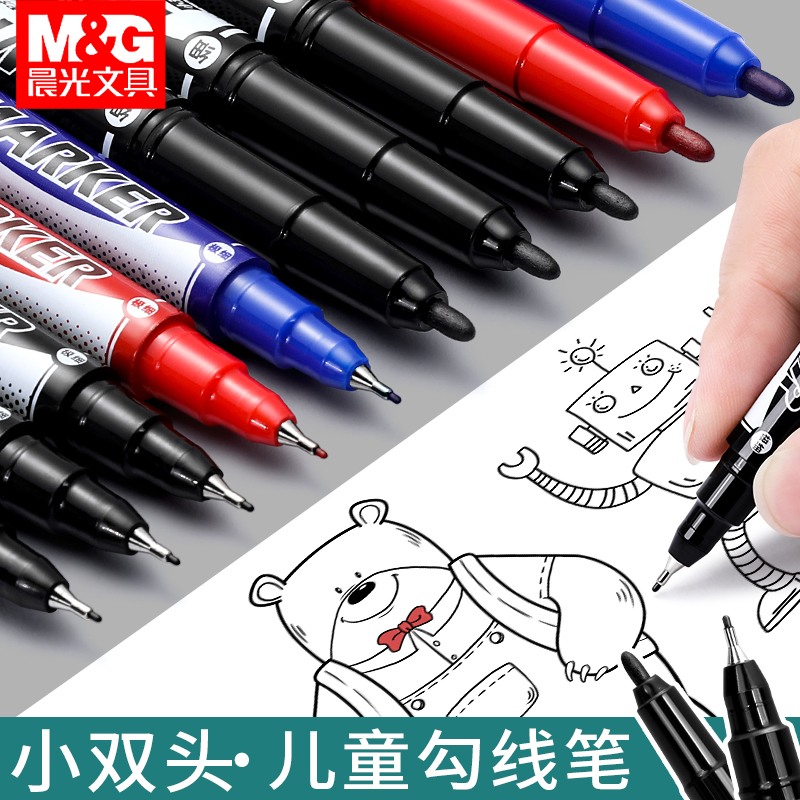 双头记号笔马克笔黑色描边勾线笔