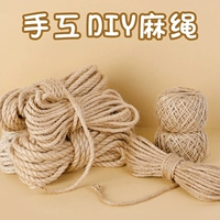 Hatto Diy рука -стройная конопляная линия густой веревки