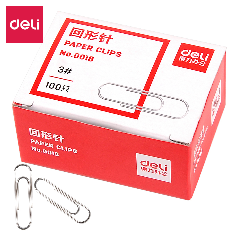 得力文具deli回形针曲别针电镀