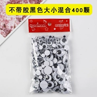 Смешайте 400 штук без клейка черного размера