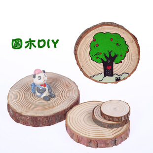 儿童涂鸦白坯树枝木片年轮圆木片diy创意美术画画幼儿园绘画玩具