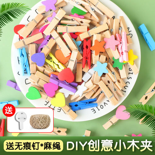 幼儿园彩色木夹子爱心星星照片夹