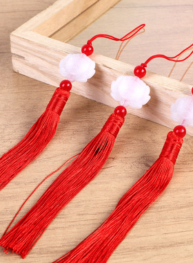 大红色流苏双面仿白玉莲花穗子吊穗灯笼挂件古风饰品diy材料配件