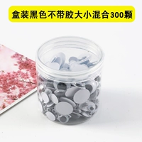 Смешайте 300 штук с черным размером без резиновых коробок