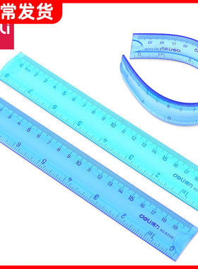得力6208彩色学生文具可爱创意直尺软尺可弯曲20CM塑料直尺软尺子