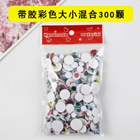 Смешайте 300 штук с цветным размером