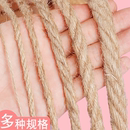 饰手工diy材料照片墙挂饰捆绑粗绳子编织绳耐磨彩色细麻线 麻绳装