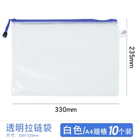 A4 File Mag (10) Белый