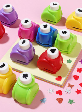 压花器小号印花机打孔压图器幼儿园手工儿童diy相册制作材料配件