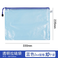 A4 File Bag (10) Blue