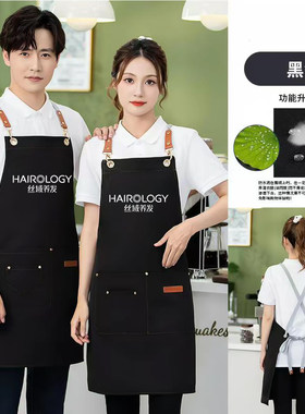 围裙工作服定制印字印logo