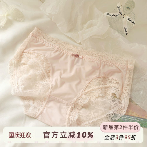 纯欲风冰丝性感内裤女
