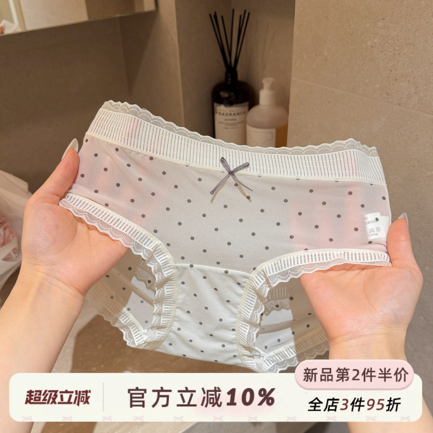 甜美冰丝透气内裤女生纯棉裆图片