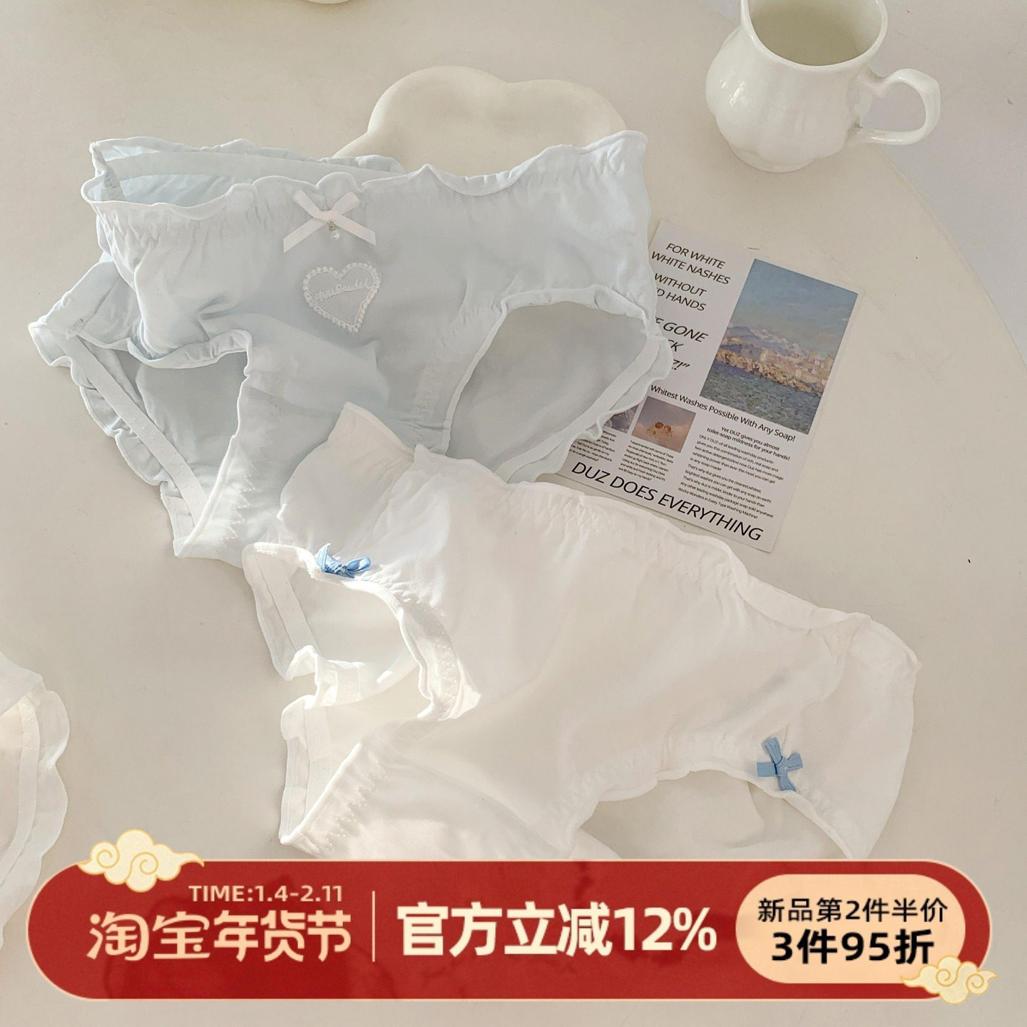 森日和叶 可爱甜美风A类婴儿棉内裤女2025新款5A抗菌裆女士三角裤,女士内衣/男士内衣/家居服,女三角裤,淘宝优惠券,粉丝福利购,淘宝优惠卷