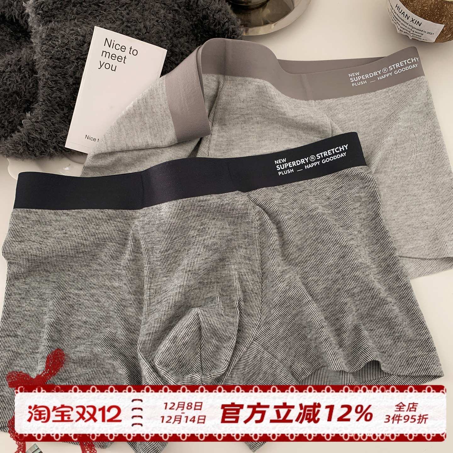 秋冬磨毛保暖男士内裤纯棉裆