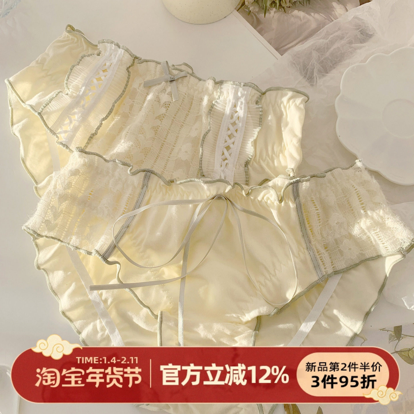 森日和叶纯欲高颜值纯棉裆2025新款内裤女甜美可爱蕾丝女士三角裤,女士内衣/男士内衣/家居服,女三角裤,淘宝优惠券,粉丝福利购,淘宝优惠卷