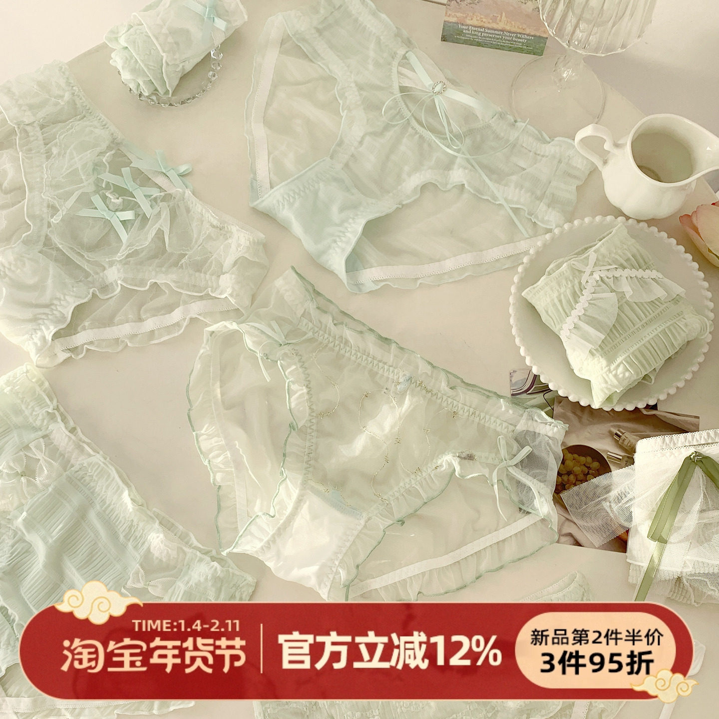 森日和叶纯欲性感网纱蕾丝内裤女甜美清新女士三角裤2025新款薄款,女士内衣/男士内衣/家居服,女三角裤,淘宝优惠券,粉丝福利购,淘宝优惠卷