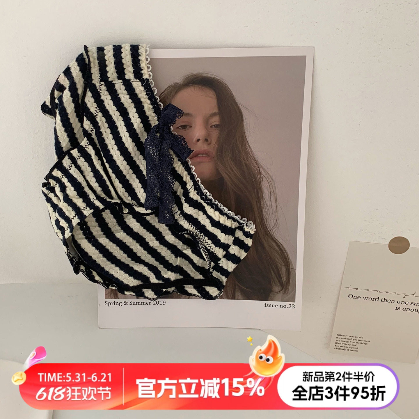 日系纯棉条纹少女内裤