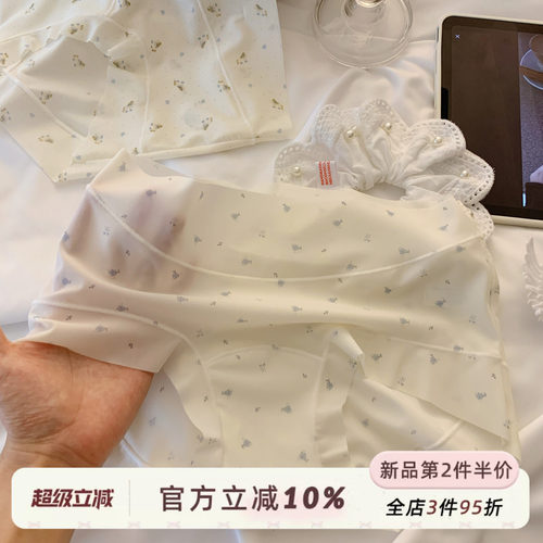 冰丝内裤夏季薄款透气
