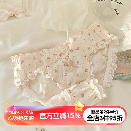 小清新碎花可爱内裤女