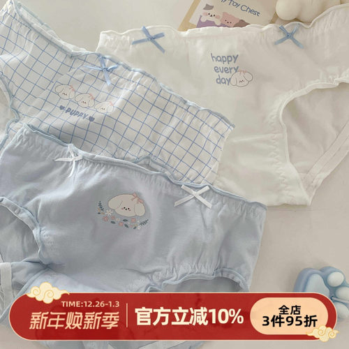 纯棉7A全裤抗菌A类内裤