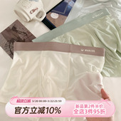 10A抑菌裆平角内裤 平角裤 男透气 冰丝裸感无痕男士 森日和叶A类夏季