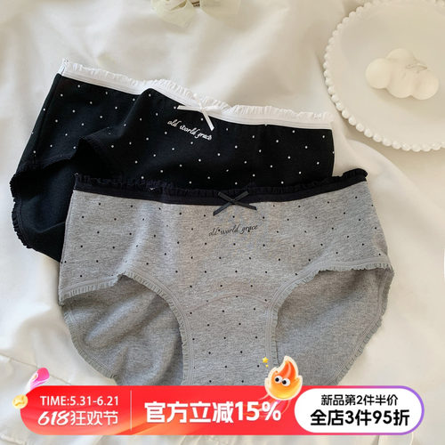甜美可爱小波点内裤女生