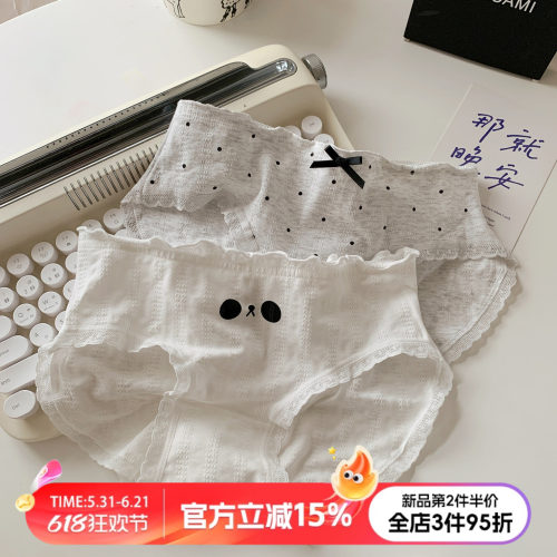 可爱甜美风内裤女纯棉裆